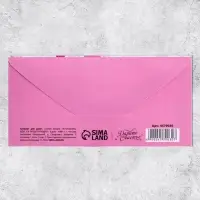 Конверт для денег &laquo;8 марта&raquo; лента, 16.5 х 8 см