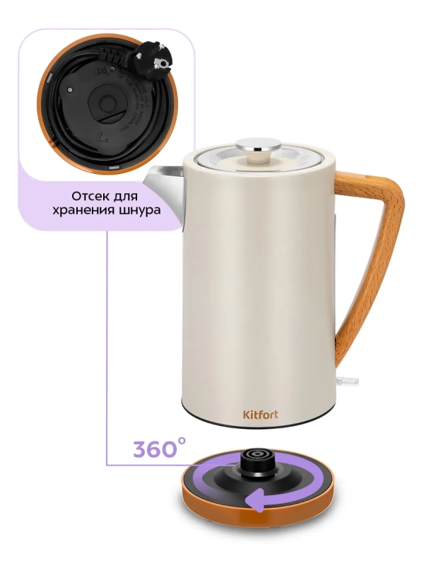 Чайник электрический КТ-8715 - 1.7 л