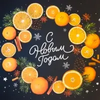 Коробка для кондитерских изделий с пластиковой крышкой &laquo;С Новым годом&raquo;, 15 х 15 х 3 см