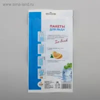 Пакеты для льда, 224 кубика