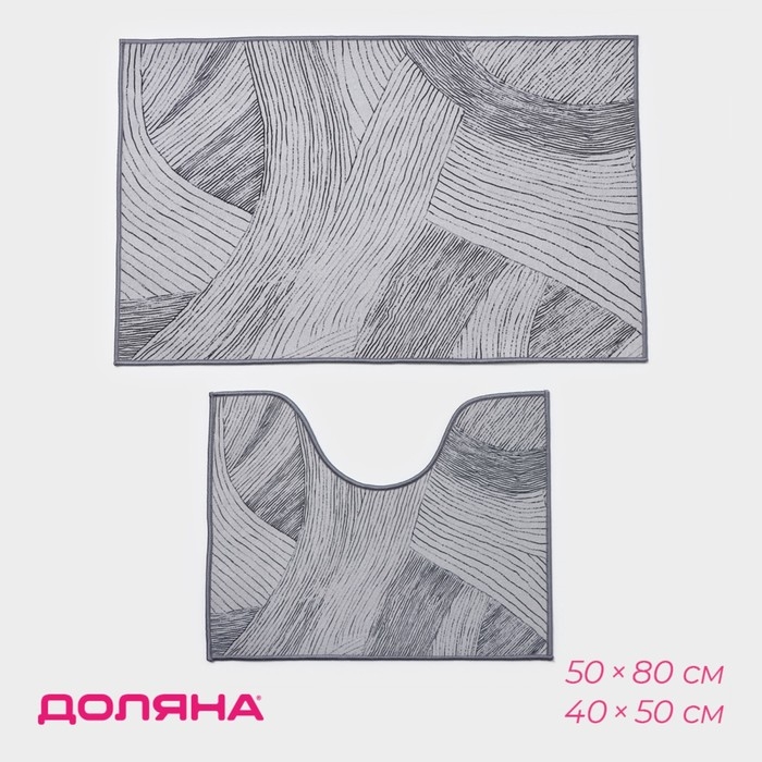 Коврики для ванной и туалета Доляна &laquo;Тига&raquo;, 2 шт: 50&times;80 см, 50&times;40 см, форма МИКС