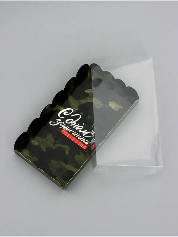 Коробка для печенья, &laquo;С Днем защитника Отечества&raquo;, 10.5&times;20&times;3 см