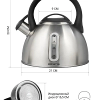 Чайник для плиты со свистком, Alicante-3LN ( 3 литра )