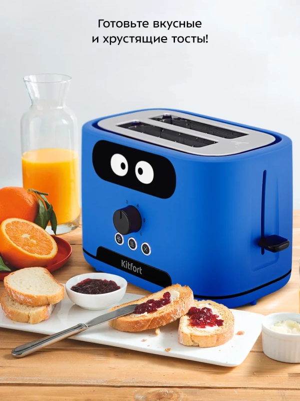 Тостер для хлеба с поддоном КТ-4093 - 870 Вт