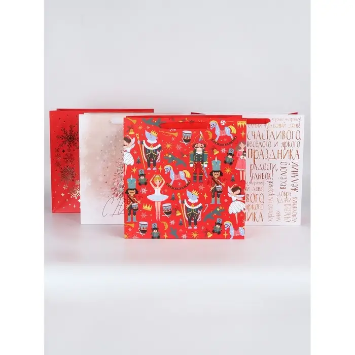 Набор новогодних пакетов &laquo;С Новым Годом тебя!&raquo;