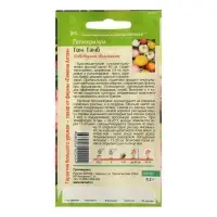 Семена цветов Гелихризум "Том Тамб", Сем. Алт, ц/п, 0,1г