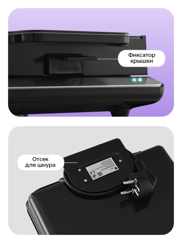 Бутербродница электрическая КТ-4611 - 750 Вт