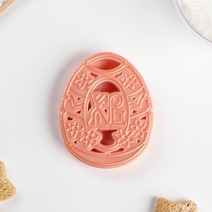 Форма для печенья &laquo;Пасхальное яйцо&raquo;, вырубка, штамп, 8,5&times;6,8 см, цвет бежевый
