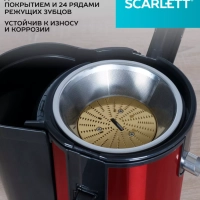 Соковыжималка центрифужная SC-JE50S48