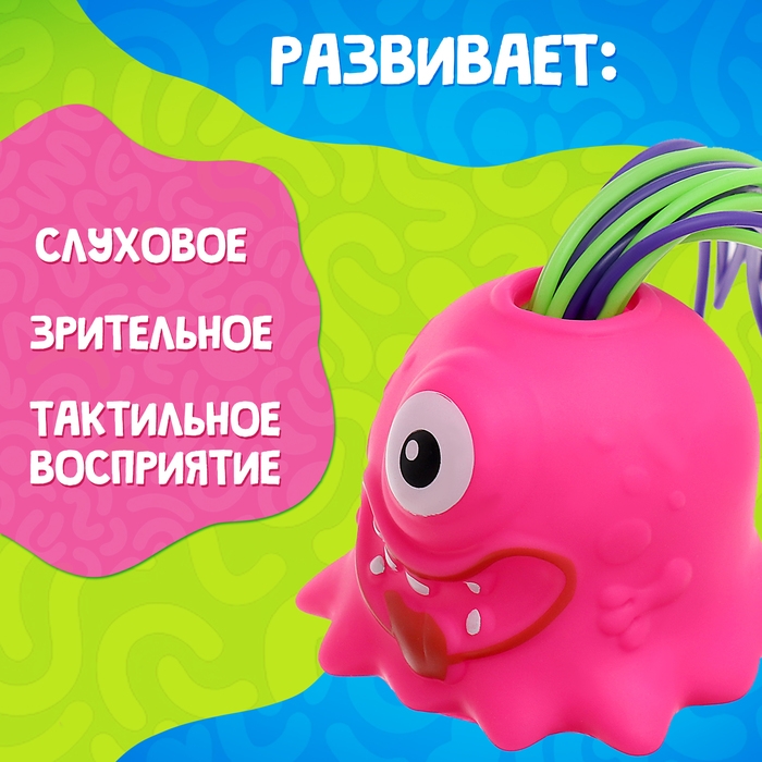 Кричащий монстр &laquo;Крайк&raquo;, звук, свет