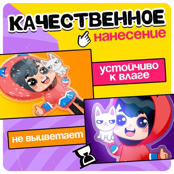 Фигурка на подставке &laquo;Токи боки: Зик&raquo; с наклейками, акриловая, 8,5 см