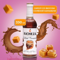 Сироп RICHEZA &laquo;Соленая карамель&raquo; 0,33 л