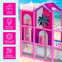 Кукольный домик &laquo;Яркая мечта&raquo;, с аксессуарами