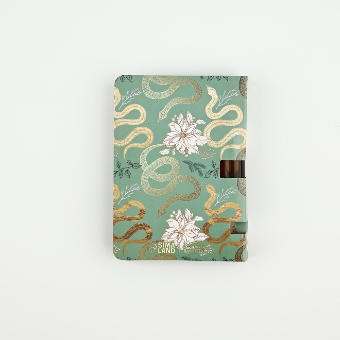 Аромамасло новогоднее на открытке &laquo;Новый год: Тепла&raquo;, аромат жасмин, 5 мл