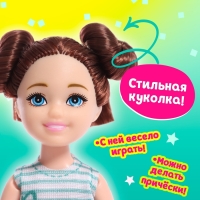 Игрушка-сюрприз &laquo;Лучший друг&raquo; с аксессуарами, МИКС