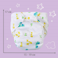 Многоразовый подгузник с вкладышем &laquo;Жирафы&raquo;