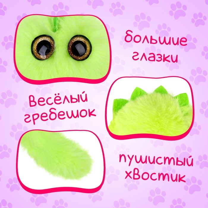 Мягкая игрушка &laquo;Лупоглазики. Кэнди-плюш: Пломбир&raquo;, с питомцем, 11 см