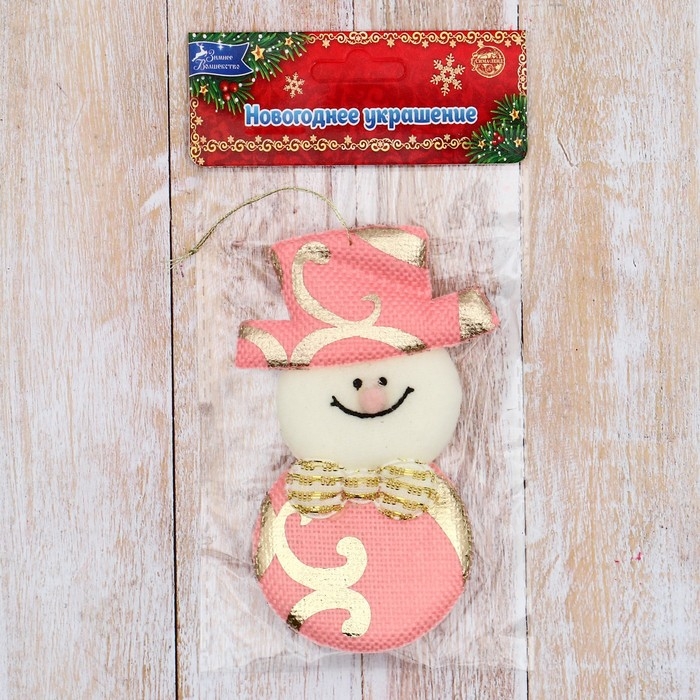 Мягкая подвеска "Снеговик-кругляш" 5х10 см, розовый