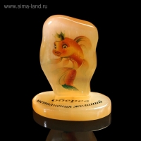 Оберег &laquo;Рыбка - исполнения желаний&raquo;, на подставке, селенит