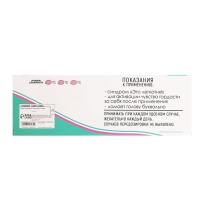 Набор головоломок &laquo;Антиглупин&raquo;, 4 шт.