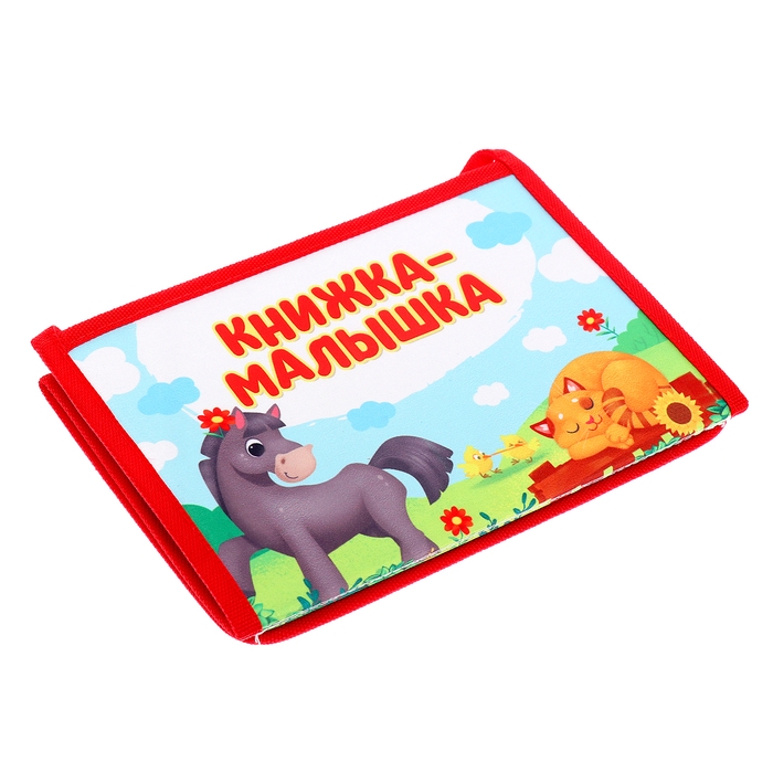 Развивающая книга с зеркалом &laquo;Зарядка со зверятками&raquo;