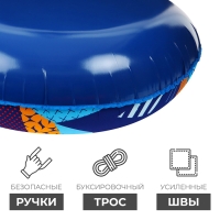 Тюбинг-ватрушка Winter Star &laquo;Абстракция&raquo;, диаметр чехла 120 см