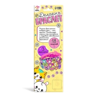 Набор для творчества &laquo;Создай браслет с шармами. Зверушки&raquo;