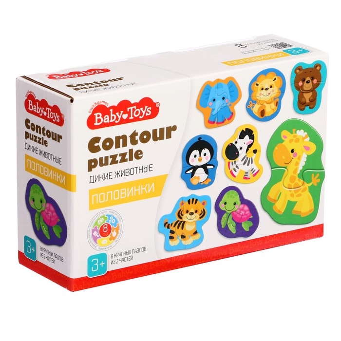 Пазл контурный &laquo;Дикие животные&raquo;, 8 штук