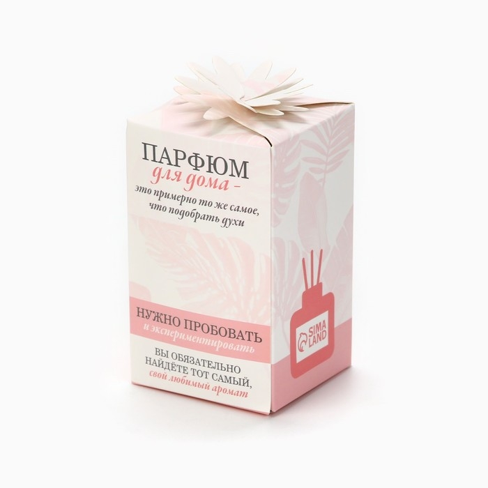 Диффузор ароматический палочки, ароматизатор для дома &laquo;Аромадиффузор: Love&raquo;,аромат кофе, 50 мл.