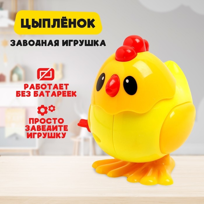 Игрушка заводная &laquo;Птички&raquo;, прыгает, МИКС