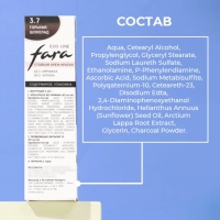 Краска для волос FARA Eco Line 3.7 горький шоколад, 125 г