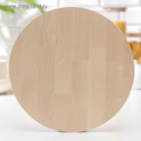 Доска разделочная круглая Доляна&laquo;Фортуна&raquo;, d=30 см, толщина 2 см, берёза