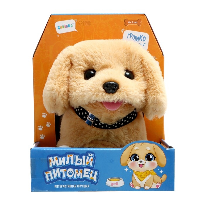 Интерактивная игрушка &laquo;Милый питомец&raquo;, цвет МИКС