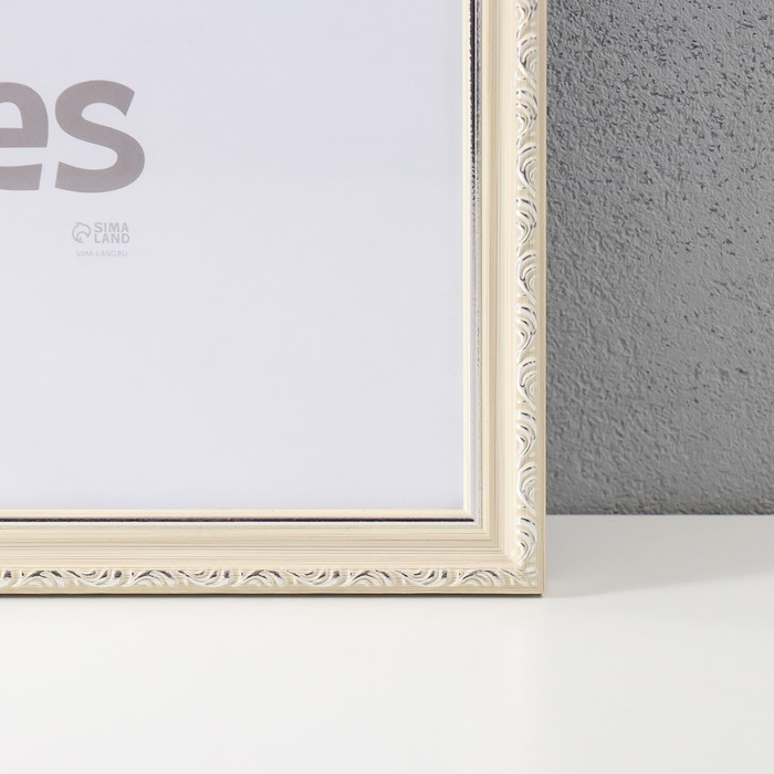 Фоторамка пластик "Модерн" 40х50 см, бежевый