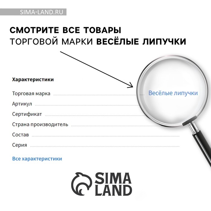 Игра на липучках развивающая. Весёлые липучки &laquo;Обучающий курс. Календарь&raquo;