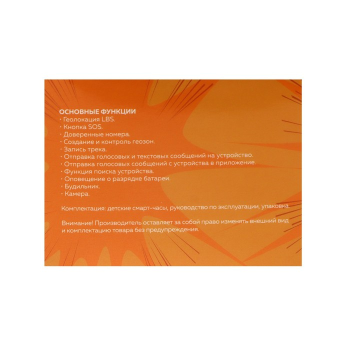 Детские смарт-часы Windigo AM-15, 1.44", 128x128, SIM, 2G, LBS, камера 0.08 Мп, розовые