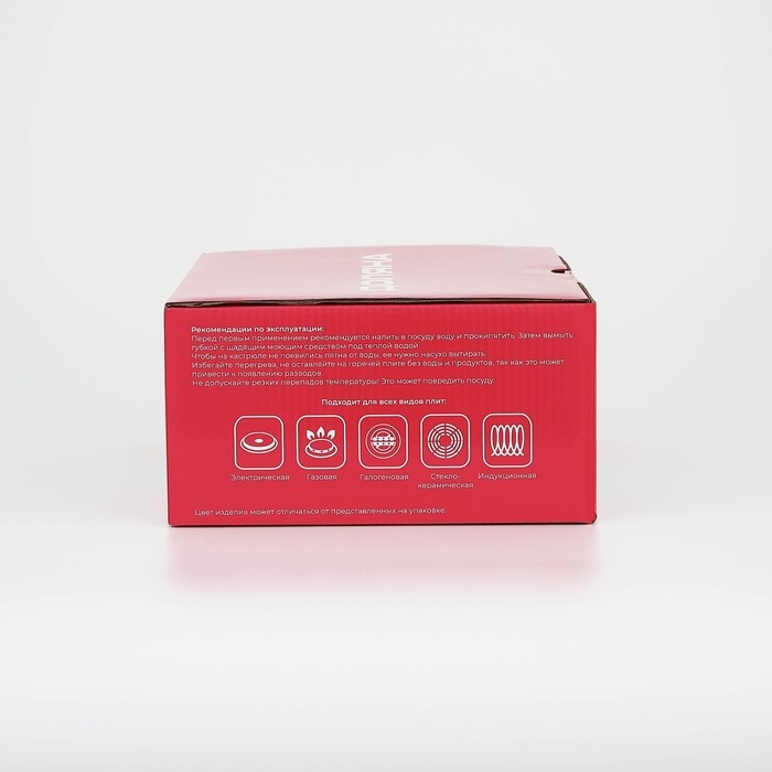 Кастрюля из нержавеющей стали Доляна &laquo;Гретте&raquo;, 2,3 л, d=18 см, с крышкой, капсульное дно, индукция