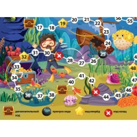 Настольная игра-ходилка &laquo;В океане&raquo;