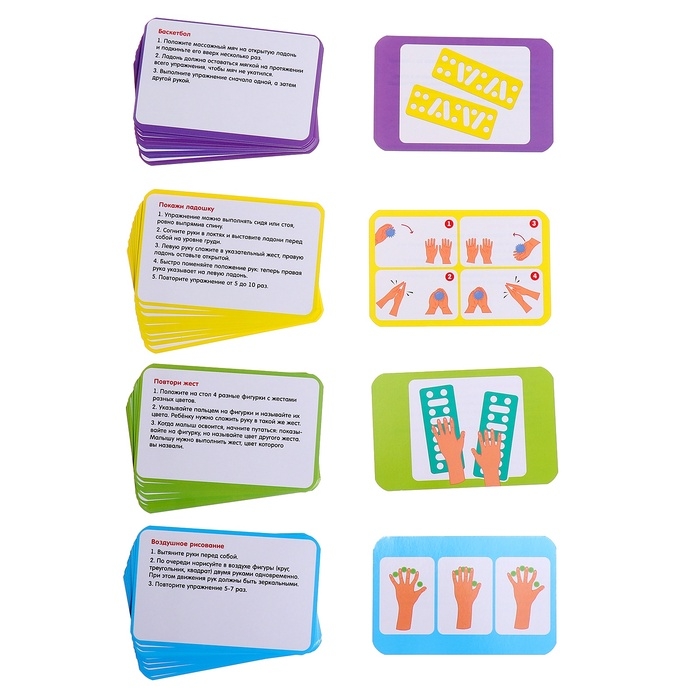 Набор для нейрогимнастики &laquo;Гимнастика для мозга&raquo;, 3+
