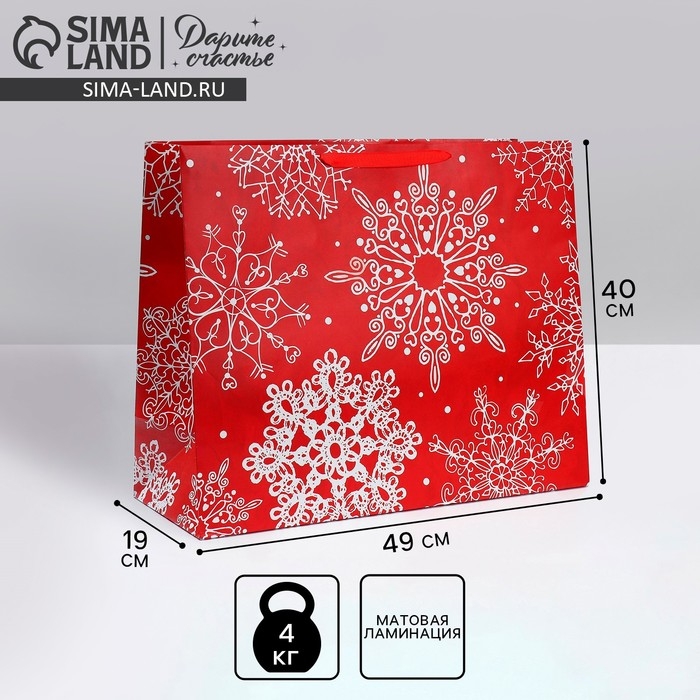 Пакет подарочный новогодний ламинированный &laquo;Новогоднее великолепие&raquo;, XL 49 х 40 х 19 см, Новый год