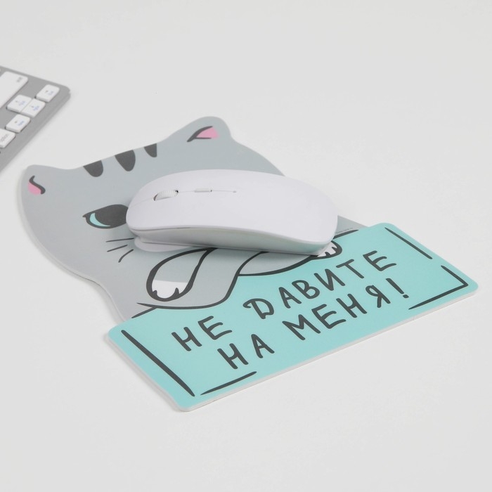 Коврик для мыши &laquo;Не давите на меня&raquo; 18.4 х 24 см