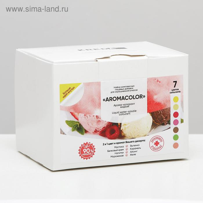 Набор пищевых красителей Aromacolor Kreda Bio, 7 цветов