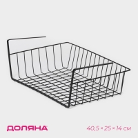 Корзина сетчатая навесная на полку Доляна, 40,5&times;25&times;14 см, цвет чёрный