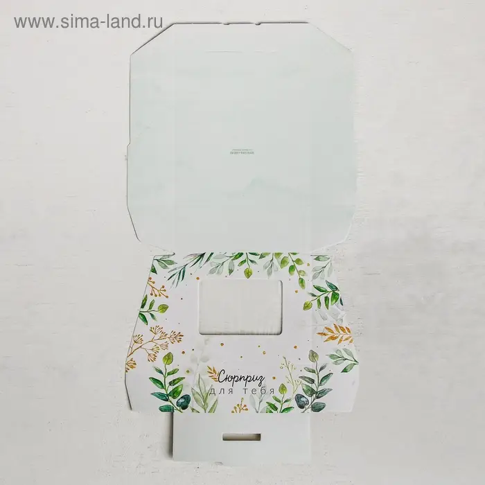 Кондитерская упаковка, коробка с ламинацией &laquo;Сюрприз для тебя&raquo;, 10 х 8 х 3.5 см