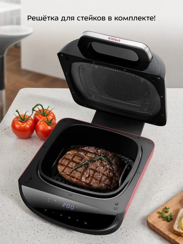 Аэрогриль электрический для дома КТ-2295 - 6.5 л - 1700 Вт