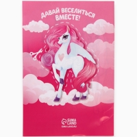 Набор детский "Сказочные пузырьки", гель-пена 250 мл, книжка-вырезалка А5