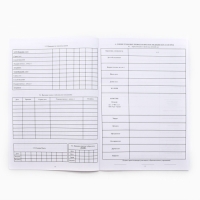 Медицинская карта, формат А4, 16 листов. Форма № 026/у-2000 &laquo;Голубой&raquo;