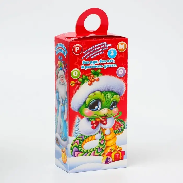 Подарочная коробка Новогодняя Сюрприз &laquo;Сладкая парочка Символ года&raquo; с игрой и анимацией 11&times;6&times;21 см