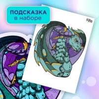 Пазл деревянный фигурный &laquo;Дракон&raquo;, в раме