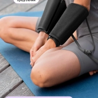 Массажер для ног электрический КТ- 5964 - 60 Вт